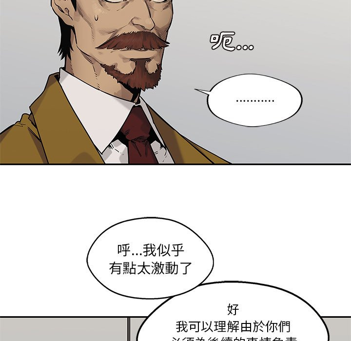 《快递骑士》漫画最新章节第220话 暴徒免费下拉式在线观看章节第【30】张图片