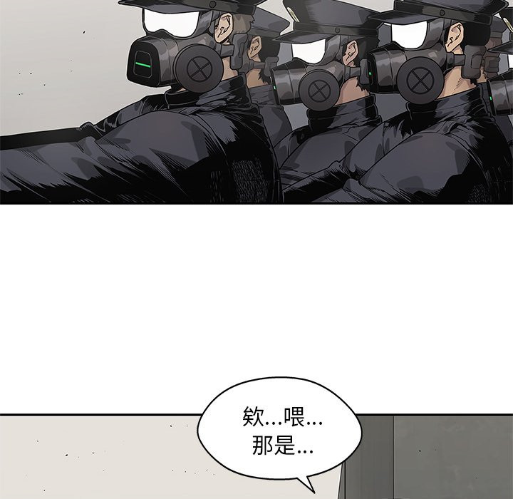 《快递骑士》漫画最新章节第221话 内乱免费下拉式在线观看章节第【28】张图片