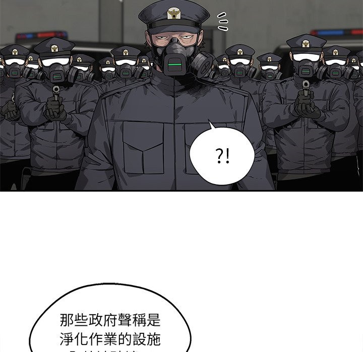 《快递骑士》漫画最新章节第221话 内乱免费下拉式在线观看章节第【22】张图片