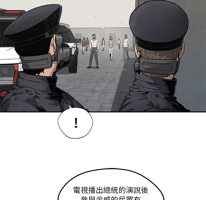 《快递骑士》漫画最新章节第221话 内乱免费下拉式在线观看章节第【27】张图片