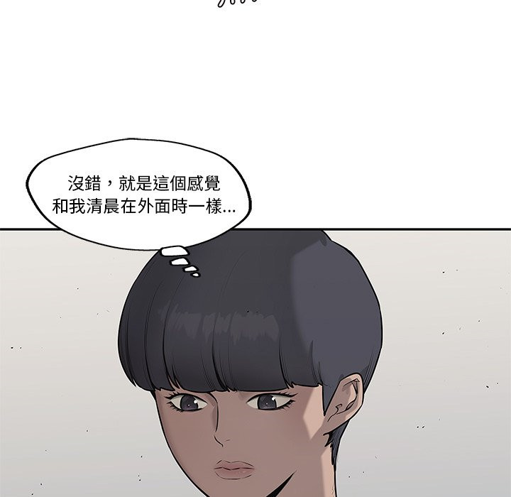 《快递骑士》漫画最新章节第221话 内乱免费下拉式在线观看章节第【15】张图片