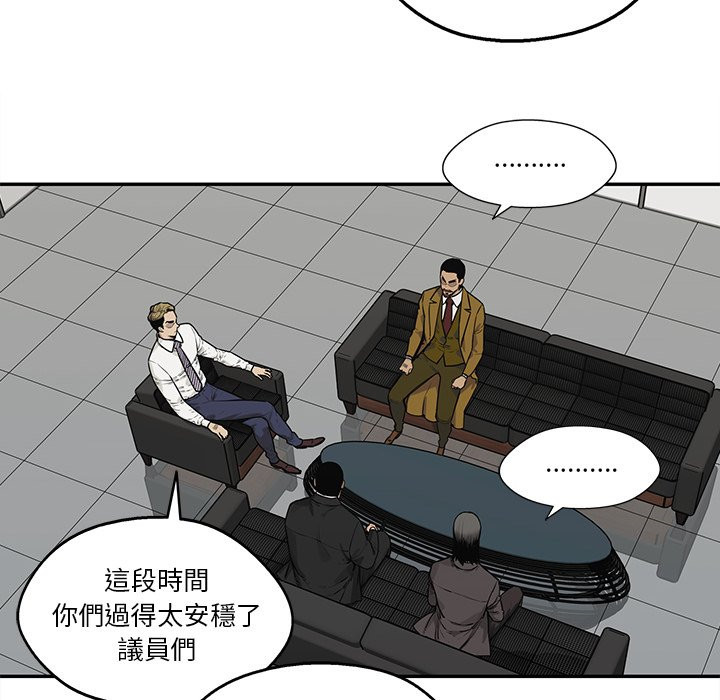 《快递骑士》漫画最新章节第221话 内乱免费下拉式在线观看章节第【38】张图片