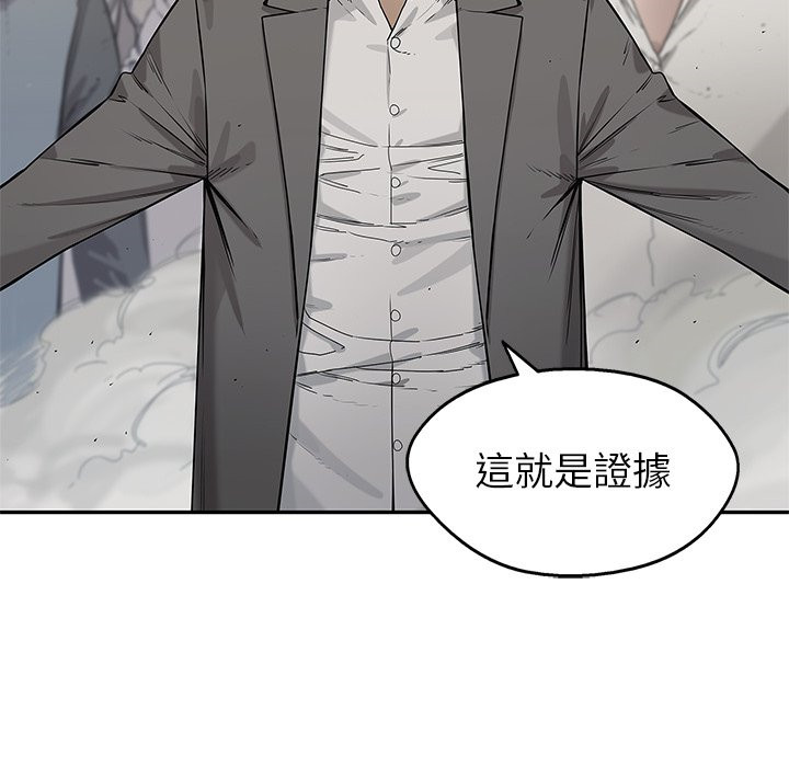 《快递骑士》漫画最新章节第221话 内乱免费下拉式在线观看章节第【18】张图片