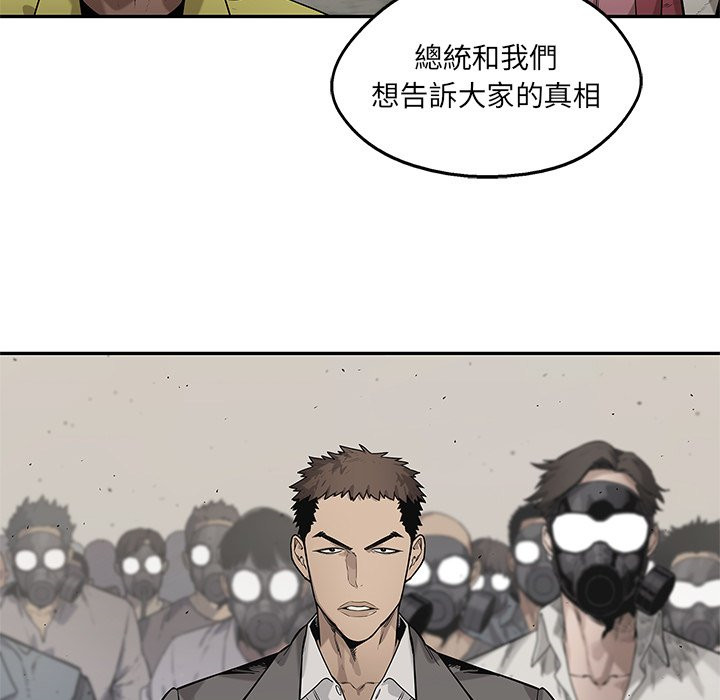 《快递骑士》漫画最新章节第221话 内乱免费下拉式在线观看章节第【19】张图片