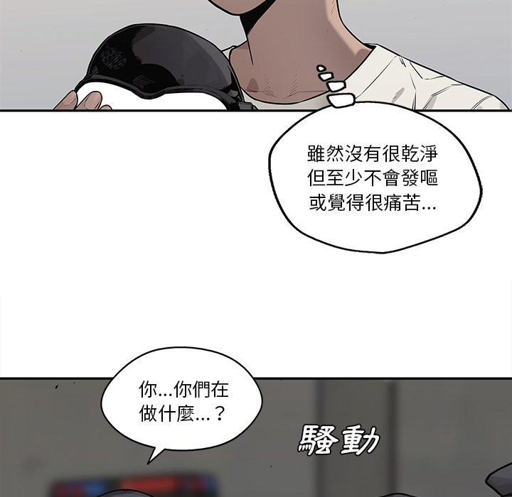 《快递骑士》漫画最新章节第221话 内乱免费下拉式在线观看章节第【14】张图片