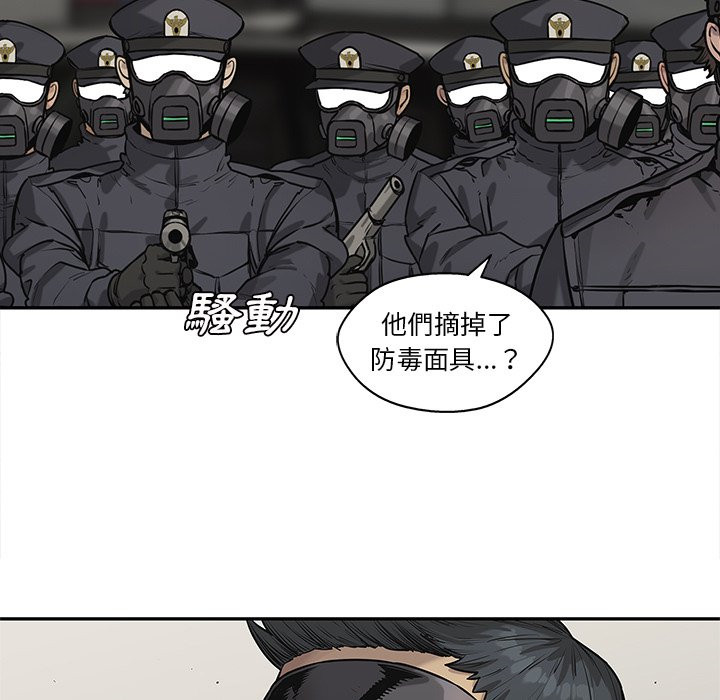 《快递骑士》漫画最新章节第221话 内乱免费下拉式在线观看章节第【13】张图片