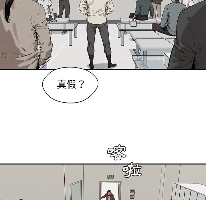 《快递骑士》漫画最新章节第222话 保护总统免费下拉式在线观看章节第【26】张图片