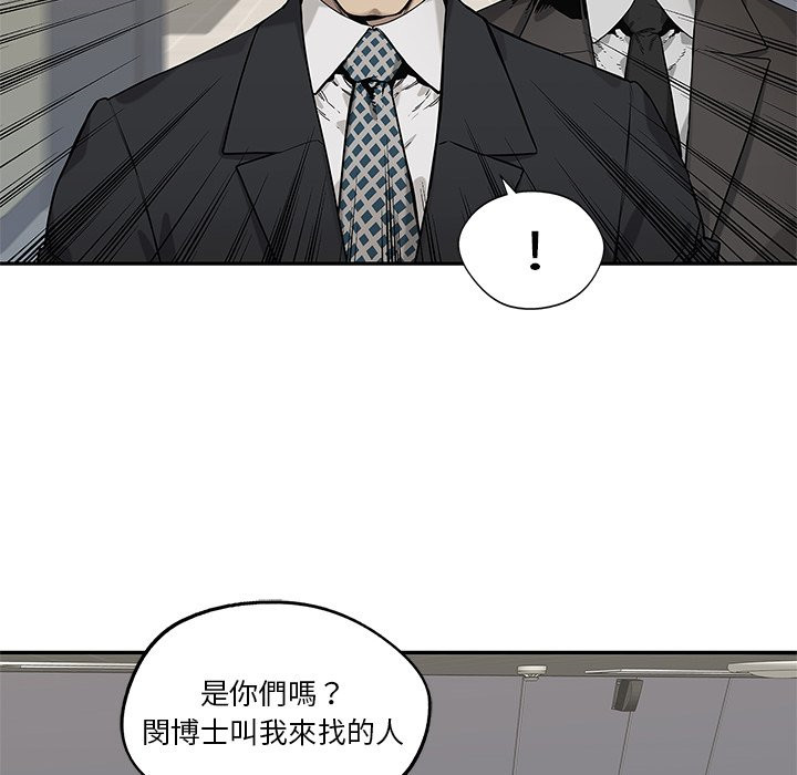 《快递骑士》漫画最新章节第222话 保护总统免费下拉式在线观看章节第【9】张图片