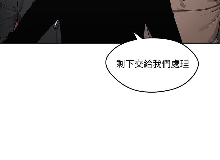 《快递骑士》漫画最新章节第222话 保护总统免费下拉式在线观看章节第【1】张图片