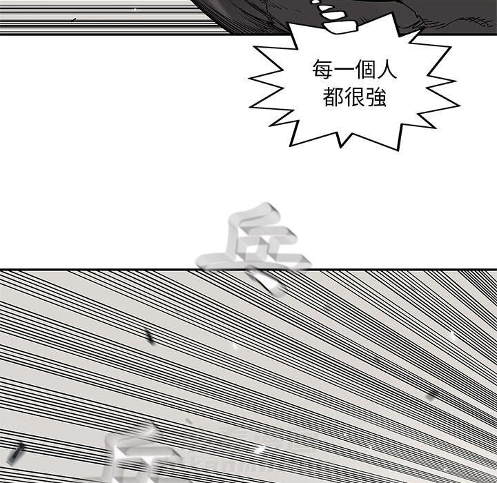 《快递骑士》漫画最新章节第225话 混乱的局面免费下拉式在线观看章节第【11】张图片