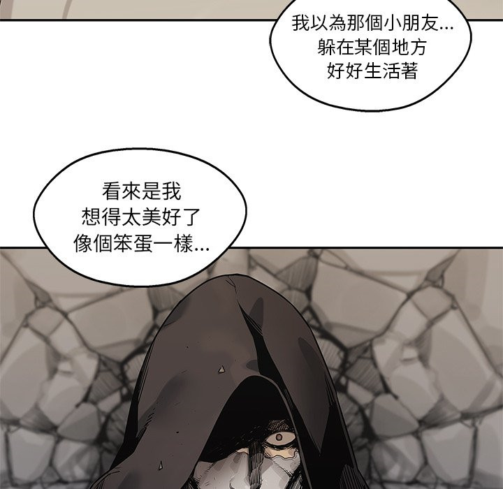 《快递骑士》漫画最新章节第225话 混乱的局面免费下拉式在线观看章节第【19】张图片