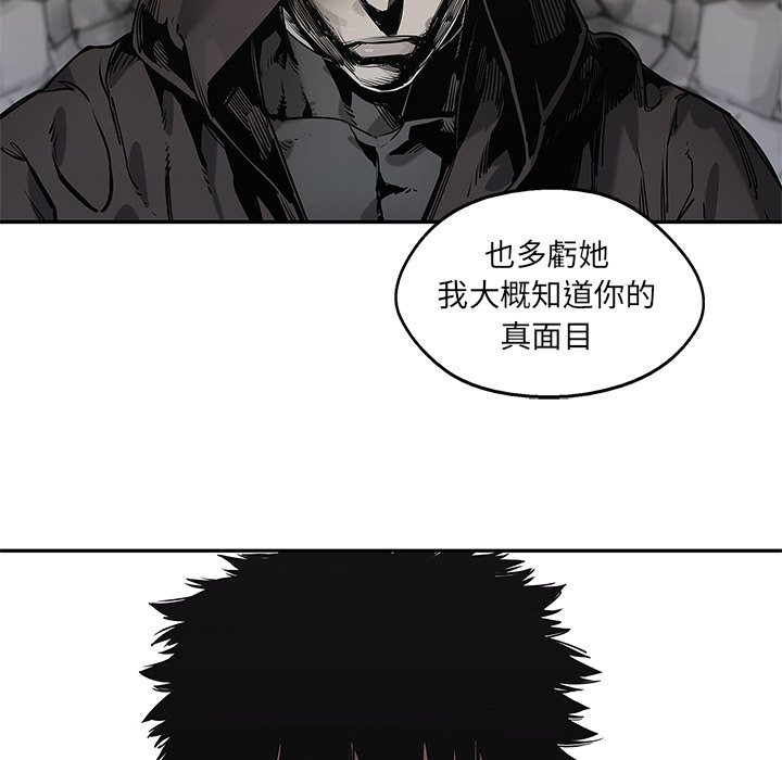 《快递骑士》漫画最新章节第225话 混乱的局面免费下拉式在线观看章节第【18】张图片