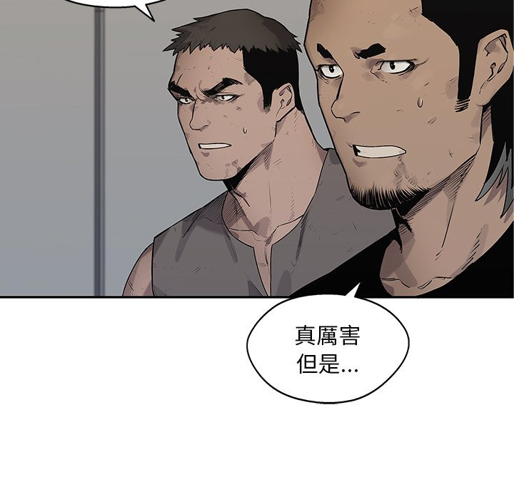 《快递骑士》漫画最新章节第226话 冷静免费下拉式在线观看章节第【23】张图片