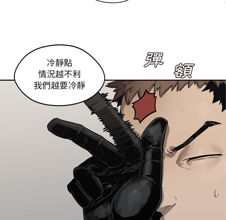 《快递骑士》漫画最新章节第226话 冷静免费下拉式在线观看章节第【31】张图片