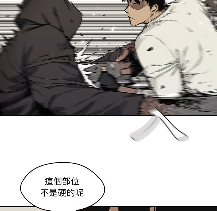 《快递骑士》漫画最新章节第226话 冷静免费下拉式在线观看章节第【9】张图片