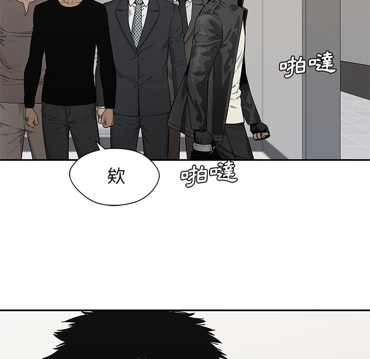 《快递骑士》漫画最新章节第227话 擒贼先擒王免费下拉式在线观看章节第【16】张图片