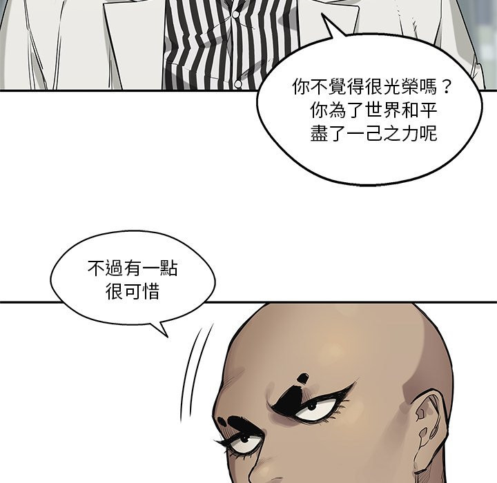 《快递骑士》漫画最新章节第227话 擒贼先擒王免费下拉式在线观看章节第【31】张图片