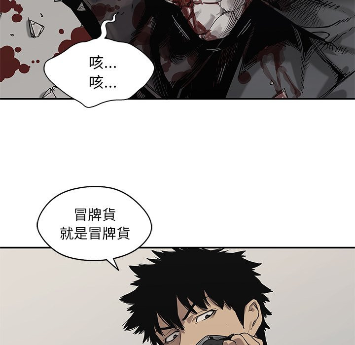 《快递骑士》漫画最新章节第227话 擒贼先擒王免费下拉式在线观看章节第【22】张图片