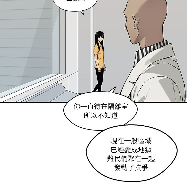 《快递骑士》漫画最新章节第227话 擒贼先擒王免费下拉式在线观看章节第【38】张图片