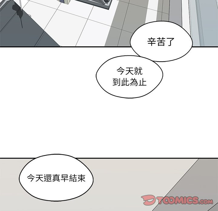 《快递骑士》漫画最新章节第227话 擒贼先擒王免费下拉式在线观看章节第【40】张图片