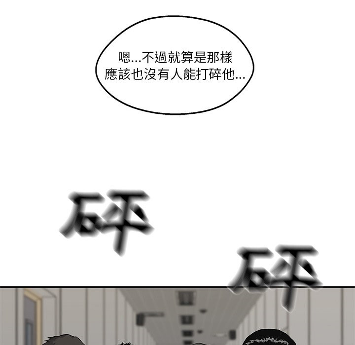 《快递骑士》漫画最新章节第227话 擒贼先擒王免费下拉式在线观看章节第【29】张图片