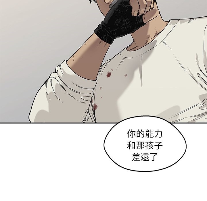 《快递骑士》漫画最新章节第227话 擒贼先擒王免费下拉式在线观看章节第【21】张图片