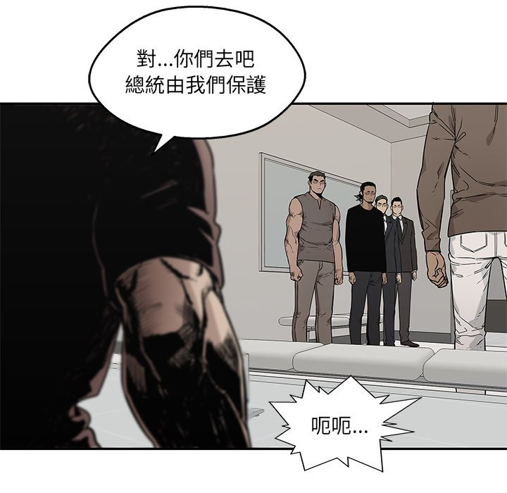 《快递骑士》漫画最新章节第228话 顺风车免费下拉式在线观看章节第【29】张图片