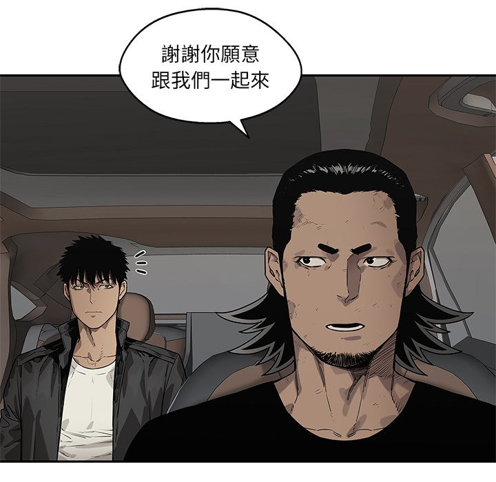 《快递骑士》漫画最新章节第228话 顺风车免费下拉式在线观看章节第【5】张图片