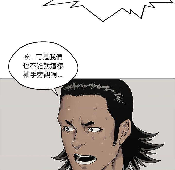 《快递骑士》漫画最新章节第228话 顺风车免费下拉式在线观看章节第【32】张图片