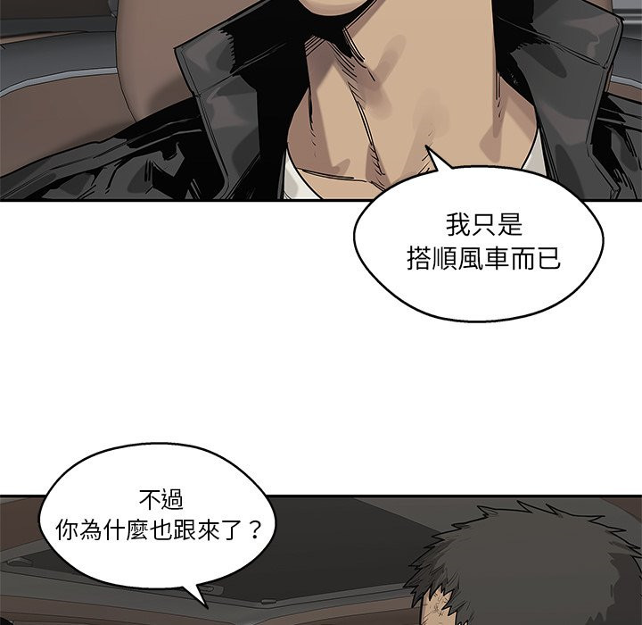 《快递骑士》漫画最新章节第228话 顺风车免费下拉式在线观看章节第【3】张图片