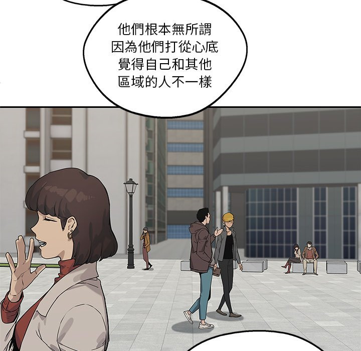 《快递骑士》漫画最新章节第228话 顺风车免费下拉式在线观看章节第【10】张图片