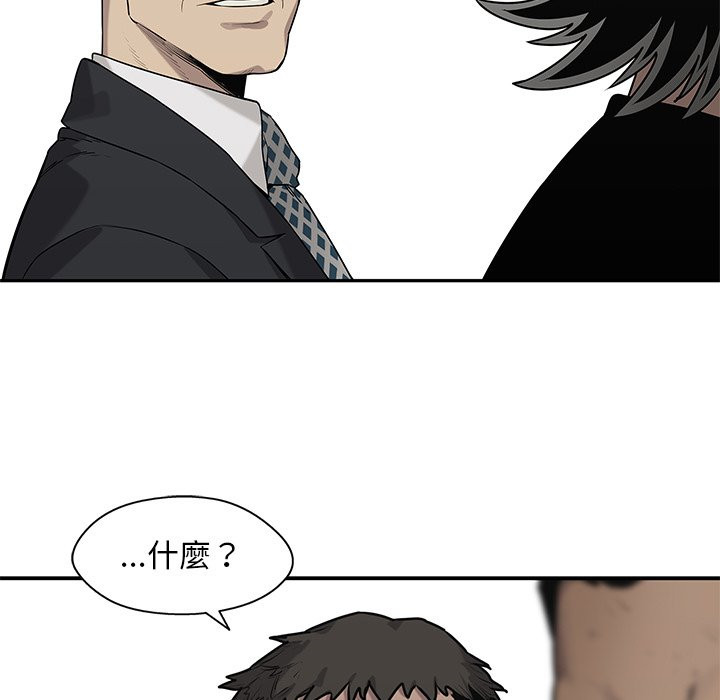 《快递骑士》漫画最新章节第228话 顺风车免费下拉式在线观看章节第【35】张图片