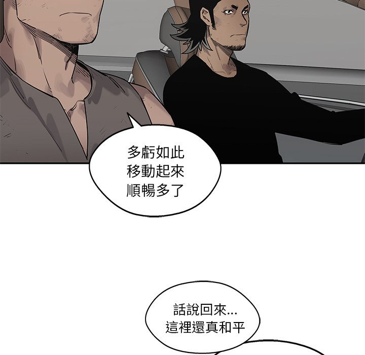 《快递骑士》漫画最新章节第228话 顺风车免费下拉式在线观看章节第【12】张图片