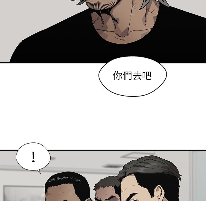 《快递骑士》漫画最新章节第228话 顺风车免费下拉式在线观看章节第【31】张图片