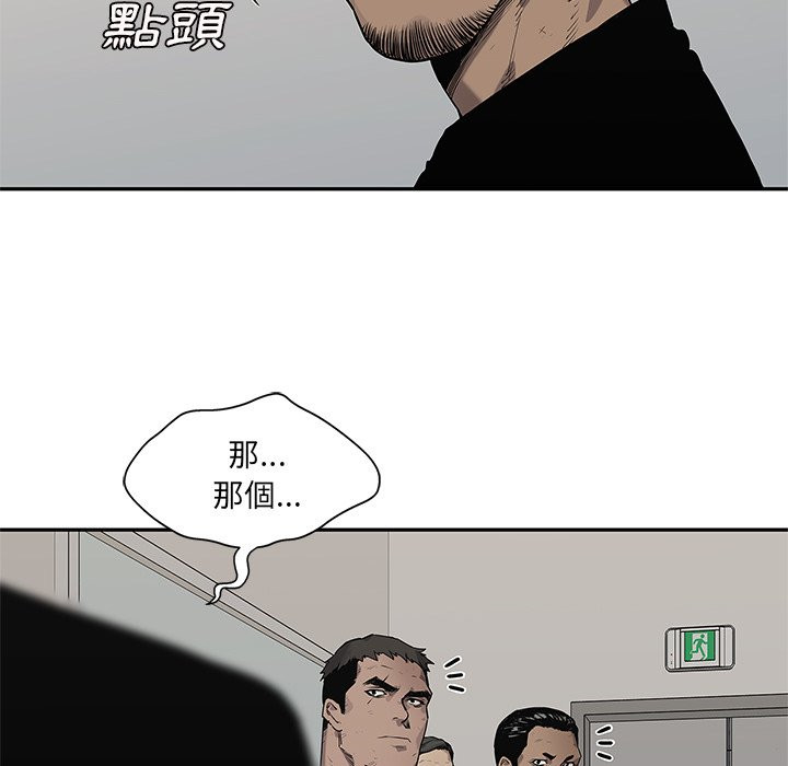 《快递骑士》漫画最新章节第228话 顺风车免费下拉式在线观看章节第【20】张图片