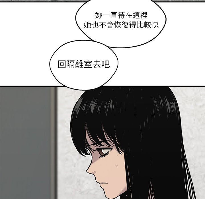 《快递骑士》漫画最新章节第229话 大叔免费下拉式在线观看章节第【25】张图片