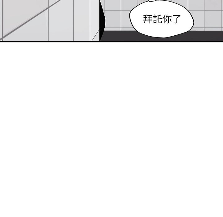 《快递骑士》漫画最新章节第229话 大叔免费下拉式在线观看章节第【11】张图片