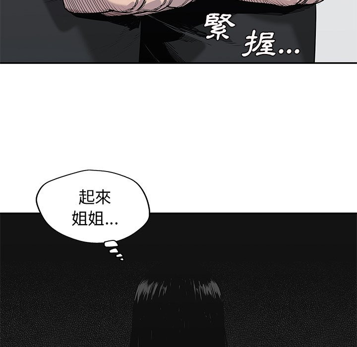 《快递骑士》漫画最新章节第229话 大叔免费下拉式在线观看章节第【28】张图片