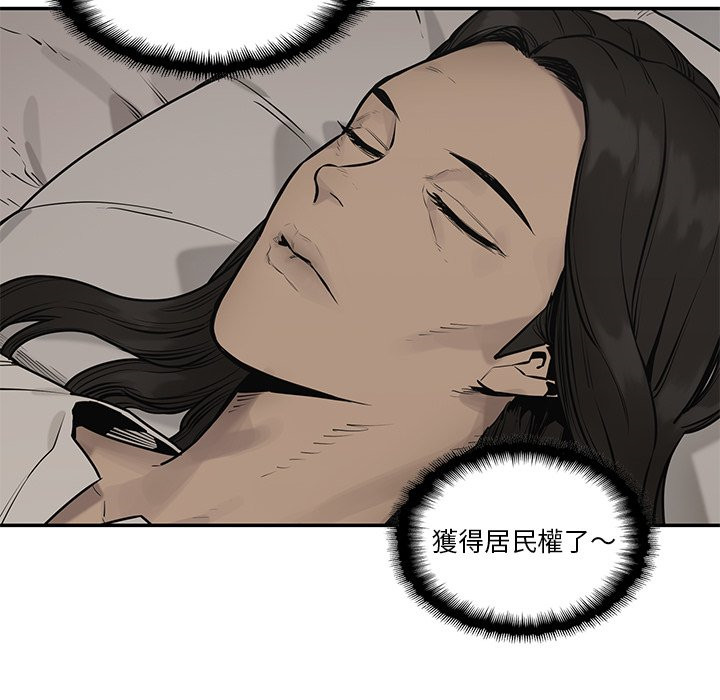 《快递骑士》漫画最新章节第229话 大叔免费下拉式在线观看章节第【31】张图片