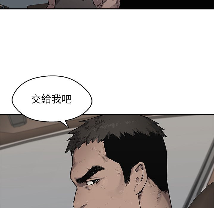 《快递骑士》漫画最新章节第229话 大叔免费下拉式在线观看章节第【36】张图片