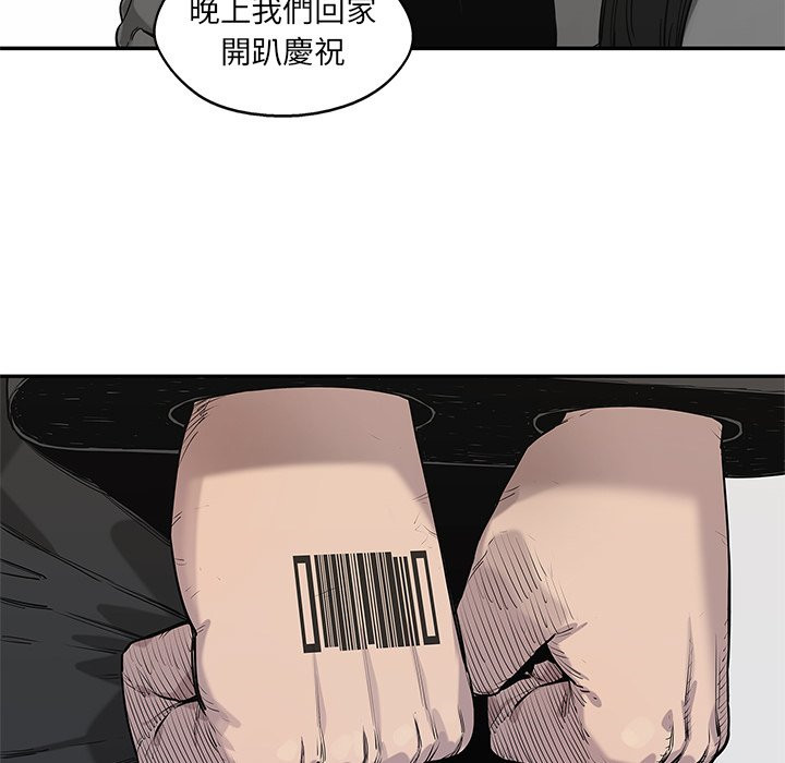 《快递骑士》漫画最新章节第229话 大叔免费下拉式在线观看章节第【29】张图片