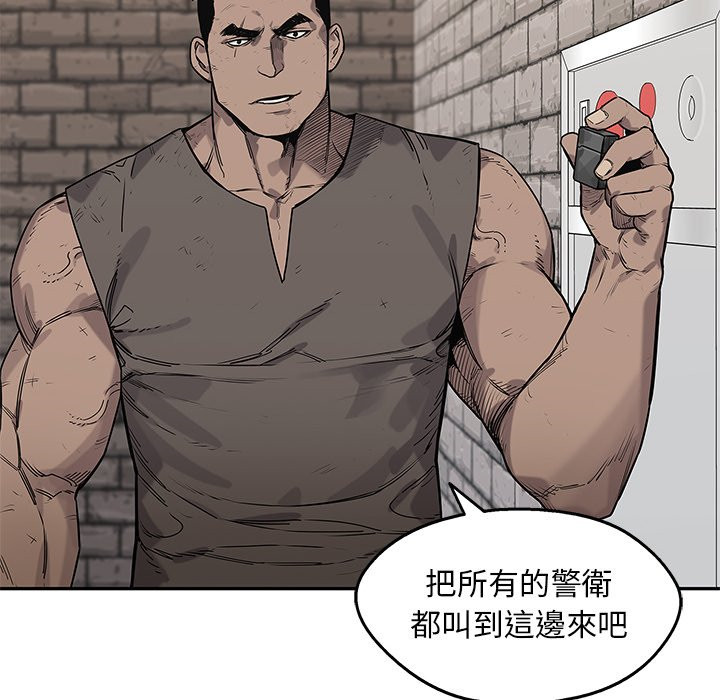 《快递骑士》漫画最新章节第229话 大叔免费下拉式在线观看章节第【14】张图片