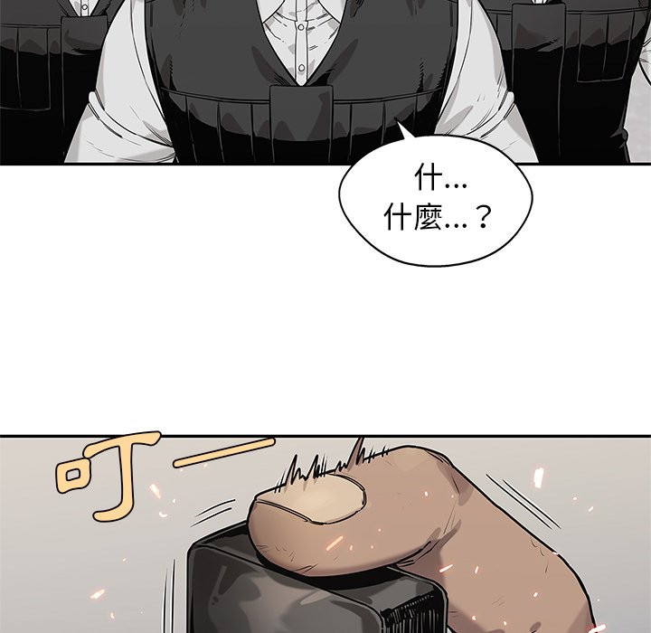 《快递骑士》漫画最新章节第229话 大叔免费下拉式在线观看章节第【16】张图片