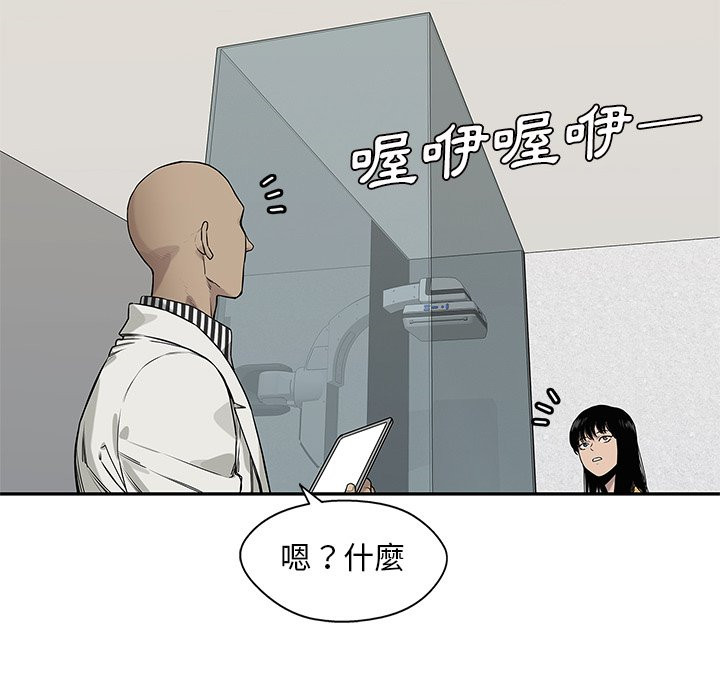 《快递骑士》漫画最新章节第229话 大叔免费下拉式在线观看章节第【22】张图片