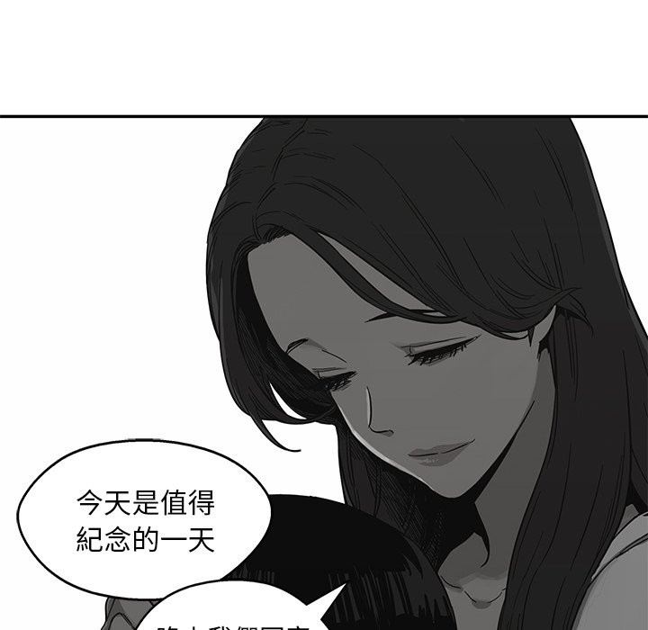 《快递骑士》漫画最新章节第229话 大叔免费下拉式在线观看章节第【30】张图片