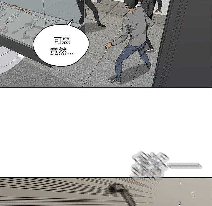 《快递骑士》漫画最新章节第230话 子弹免费下拉式在线观看章节第【11】张图片