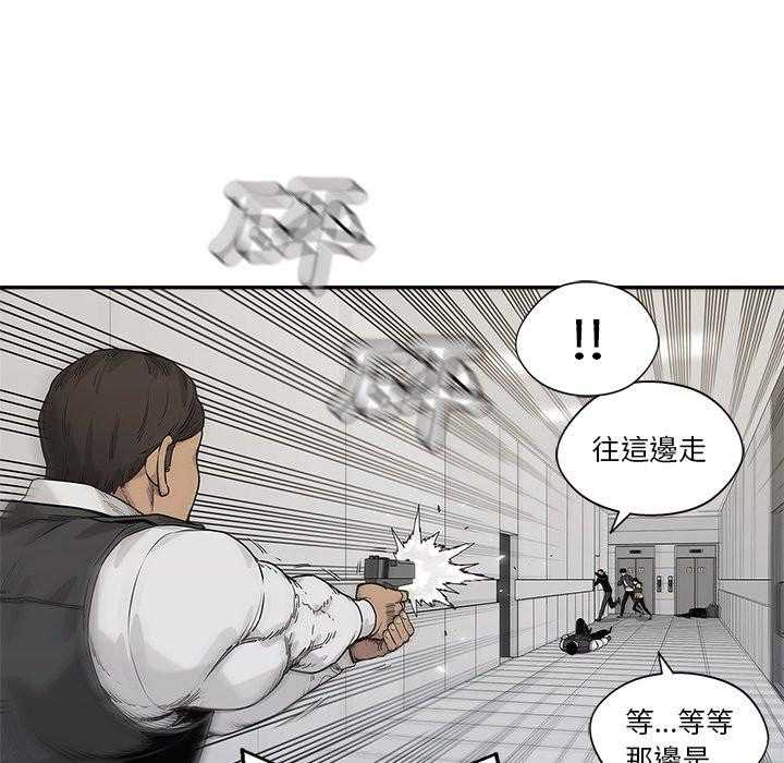 《快递骑士》漫画最新章节第230话 子弹免费下拉式在线观看章节第【13】张图片