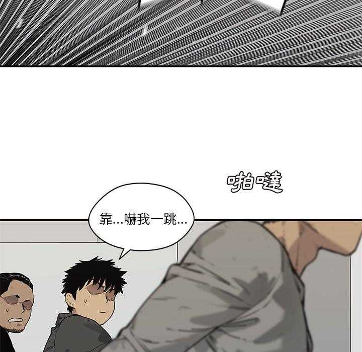 《快递骑士》漫画最新章节第230话 子弹免费下拉式在线观看章节第【37】张图片