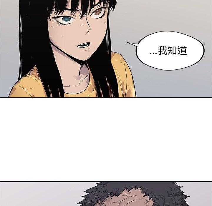 《快递骑士》漫画最新章节第230话 子弹免费下拉式在线观看章节第【16】张图片