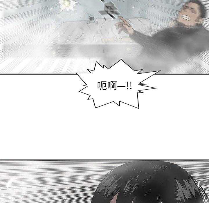 《快递骑士》漫画最新章节第230话 子弹免费下拉式在线观看章节第【5】张图片